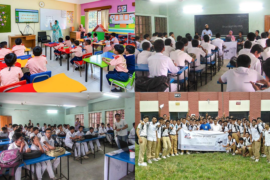 Educution Education